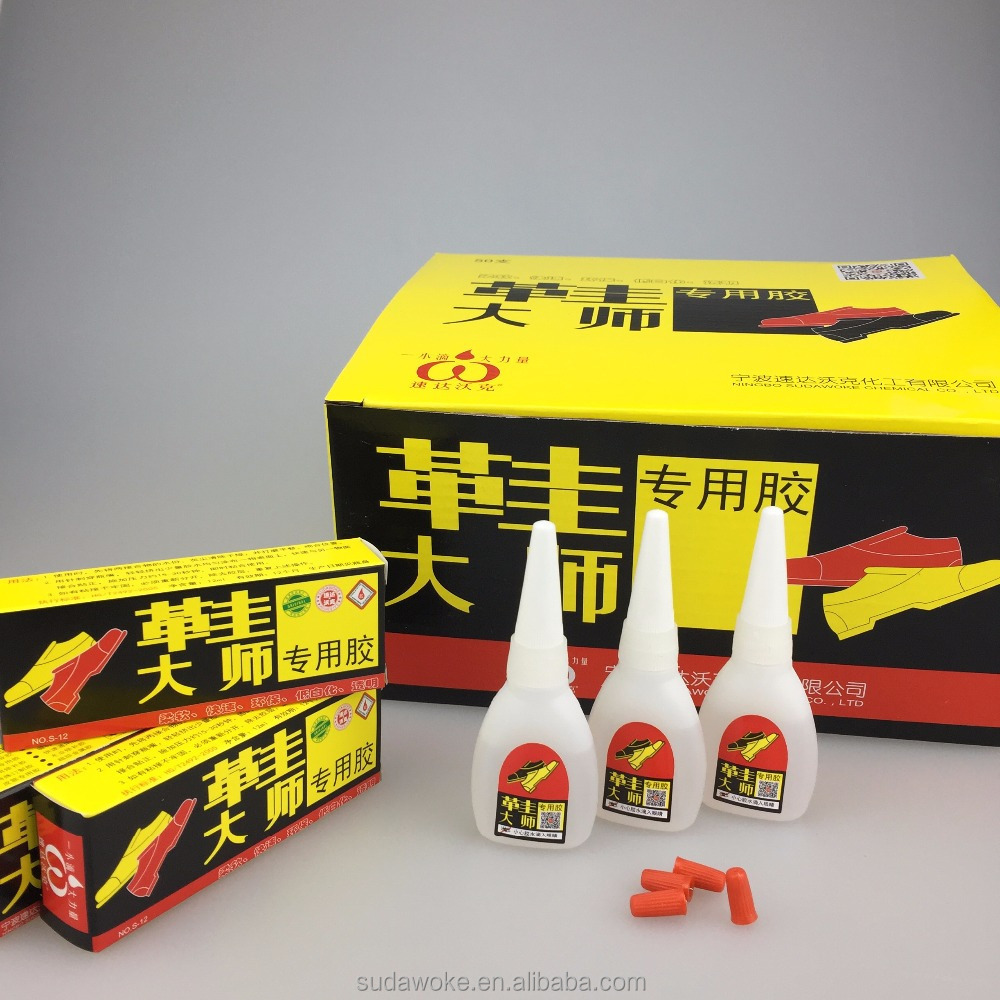 20g Flexible shoes repair super glue instant adhesive shoes glue