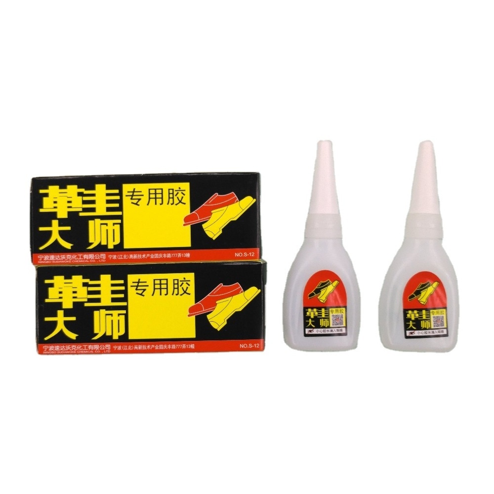 SUDAWOKE 20g High fast strong flexible shoes repair super glue 502 instant adhesive