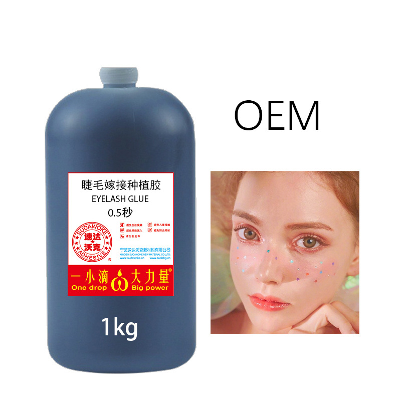 OEM 1kg eyelash glue 0.5 second quick drying optimal eyelash lengthening glue for professional use