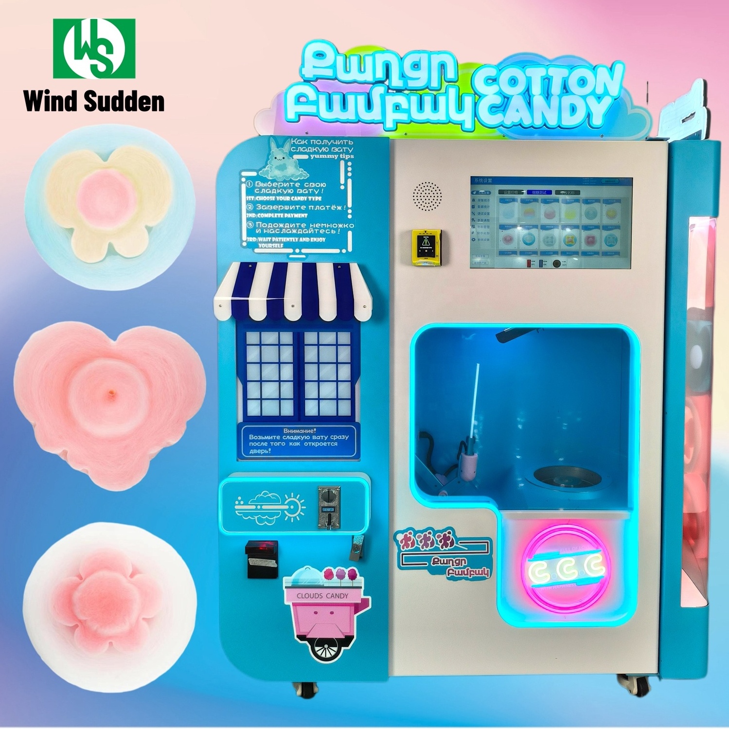 Hot Sale Cotton Candy Vending Machine Business Toy Marshmallow Portable Machine From China