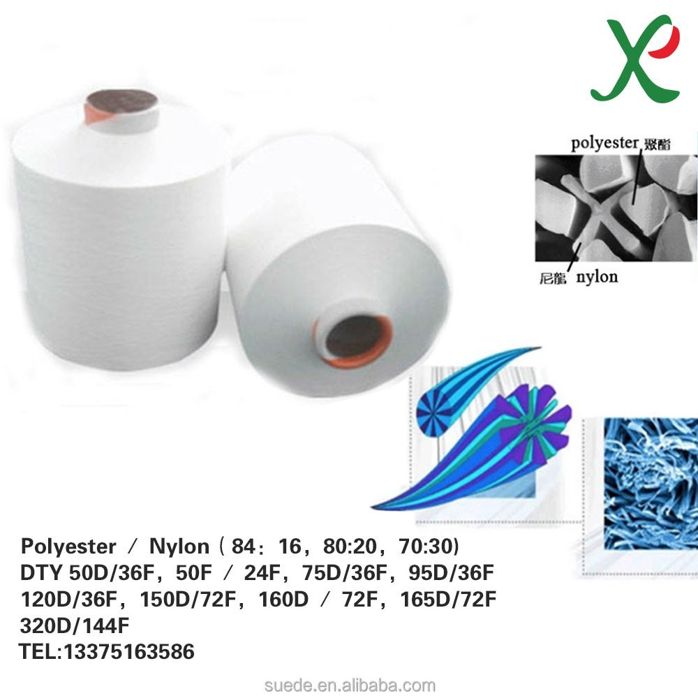 Custom 75D/36F 90D/36F 120D/36F 150D/72F 160D/72F Polyester Nylon Yarn Microfiber Dty Yarn