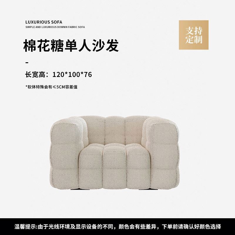 Retro Minimalist Small Family Living Room Fabric Sofa Double Cream Marshmallow Combination Sofa