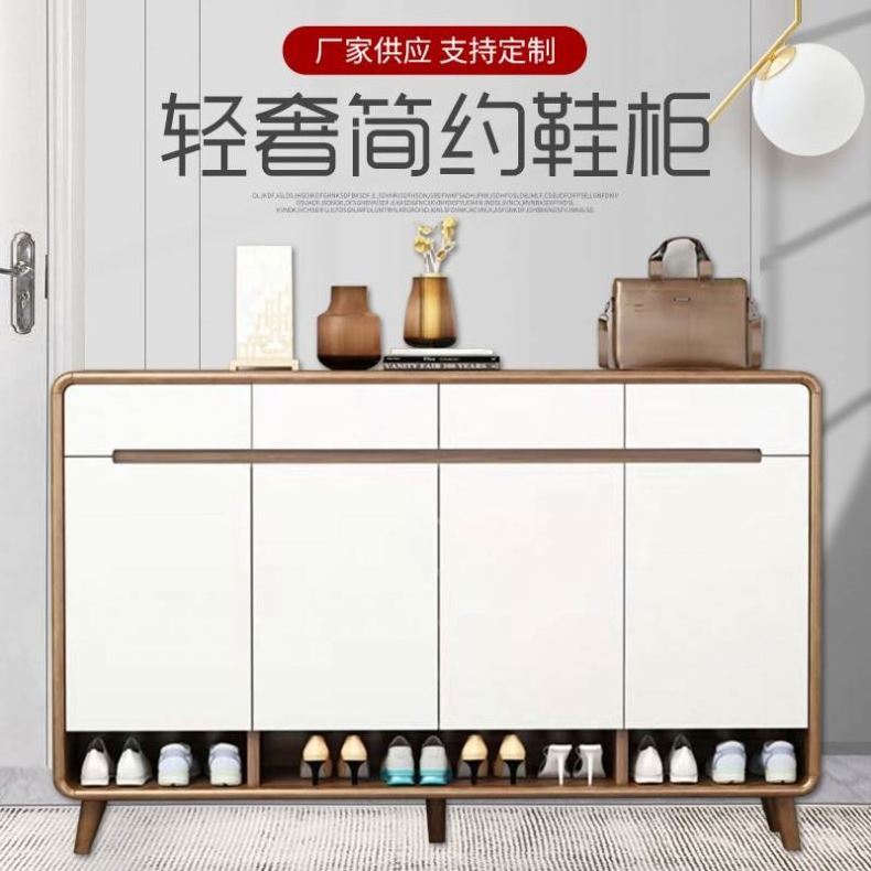 2023 New Multifunctional Entrance Cabinet Solid Wood Shoe Storage Cabinet