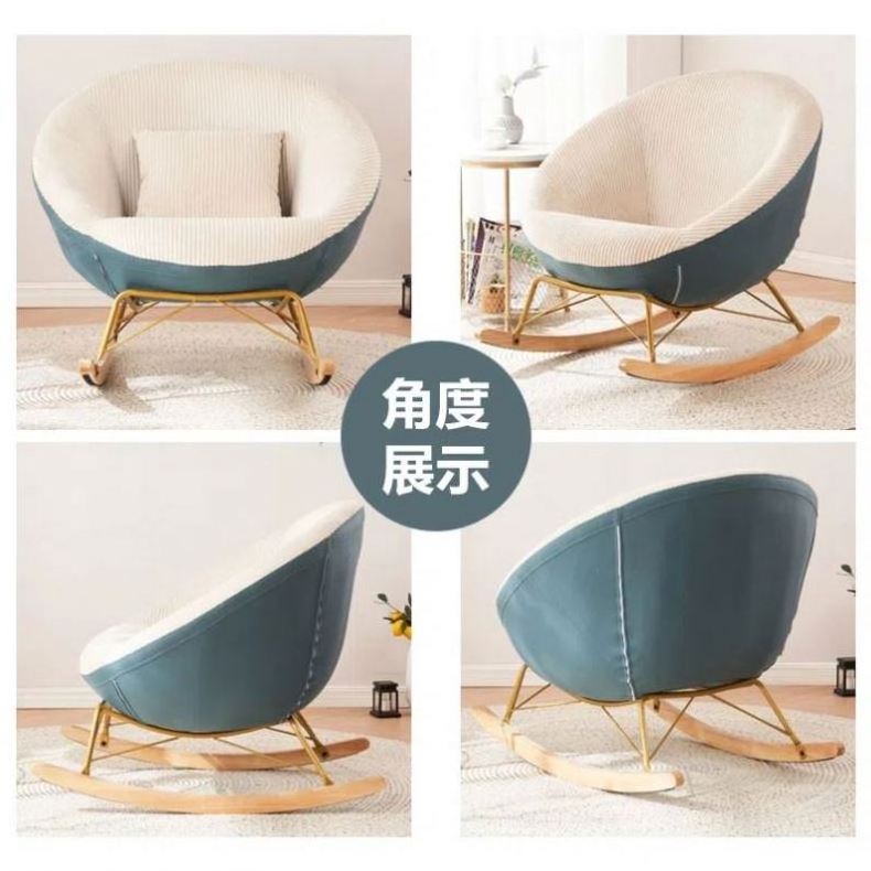 Nordic simple living room balcony lounge chair technology cloth casual single sofa eggshell rocker