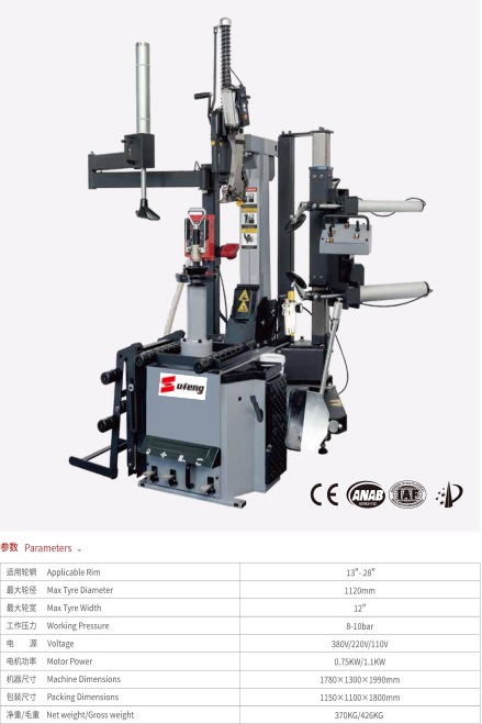 Tire Changer With Dual Arm Tyre Lifter Turntableless Automatic Md Head 26" Rim Aa-tc1824