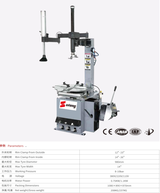 Manual Tyre Changing Machine Tyre Repair Equipment Shop Equipment and Tools