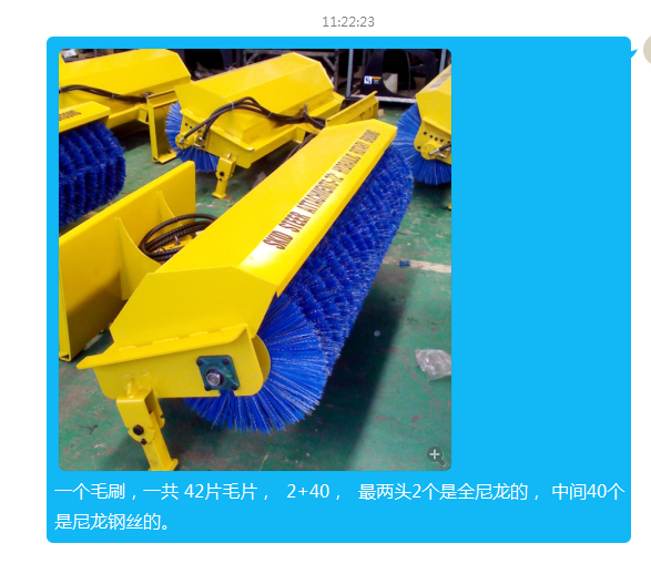 Oblique angle Sweeper High Quality tractor 3 point hitch snow tractor snow sweeper