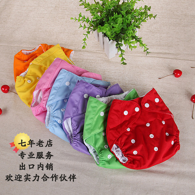 Wholesale Baby Diapers Bags Soild color Reusable baby diapers/nappies pants washable ecological cloth diapers for baby