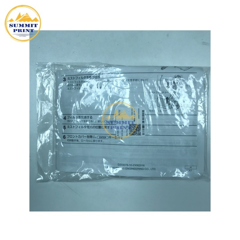 Spare Part UJF6042MKII Mist Filter Set SPC-0819