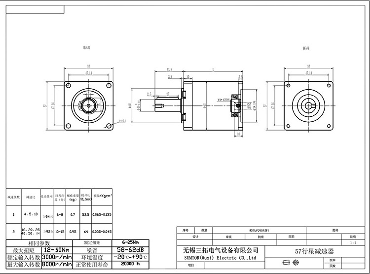 10:1 high Precision nema 23 speed reducer planetary gear set reduction gearbox for motor