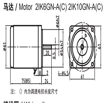 Best micro AC gear motor  single phase motor 110v/220v high speed motor With gear reduction