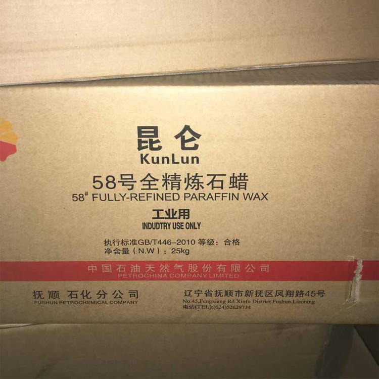 Kun Lun Daqing Fushun Dalian Fully Refined Paraffin Wax 52 54 56 58 60 62 Semi Refined Paraffin Wax