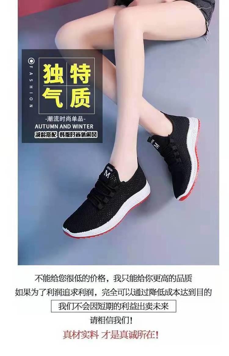 New design custom shoes with logo for wholesales