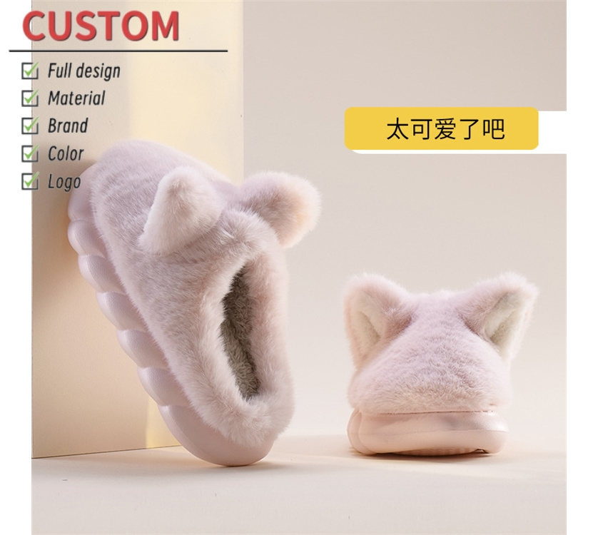 New plush cute kitten fluffy slippers winter cotton slippers women's warm indoor and outdoor slippers on shit