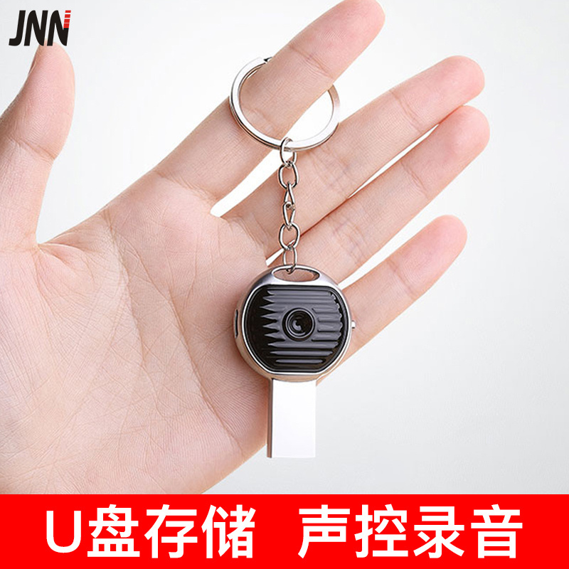 Key Ring Voice Recorder Professional Metal mini Dictaphone Voice Activate  Digital Voice Recorder MP3 player