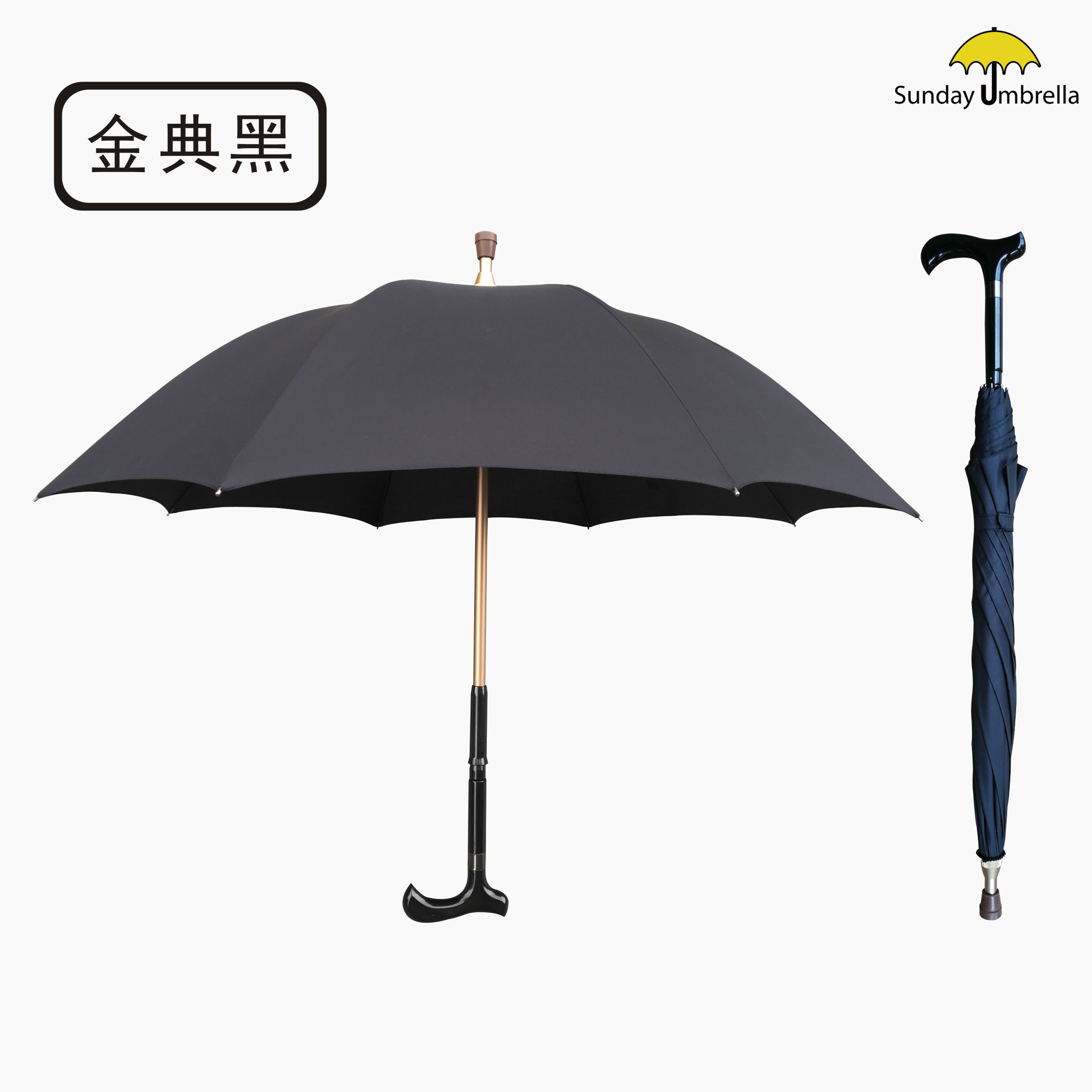 Sunday Stick Umbrella for old people Manual open Durable non-slip pole mountaineering can be separated Walking Crutches and umbr