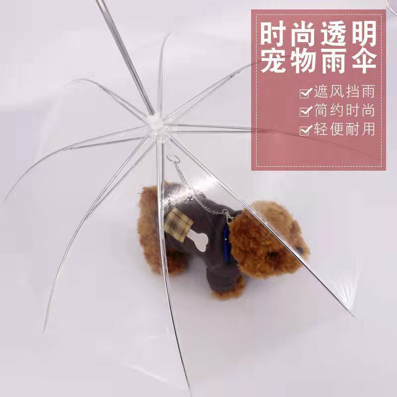 SUNDAY cheap clear POE  Pet umbrella