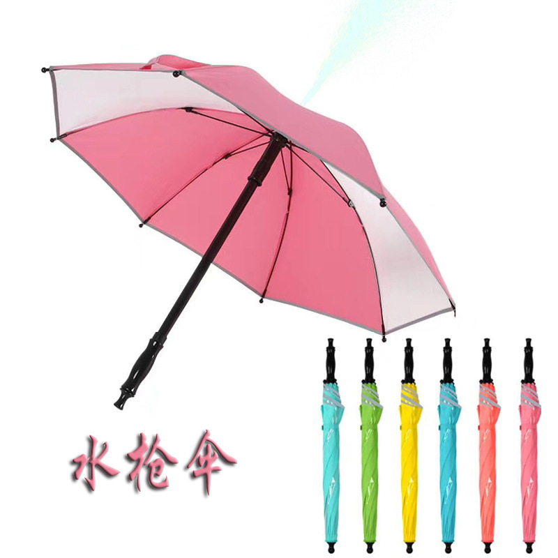 SUNDAY gun umbrella for  kids