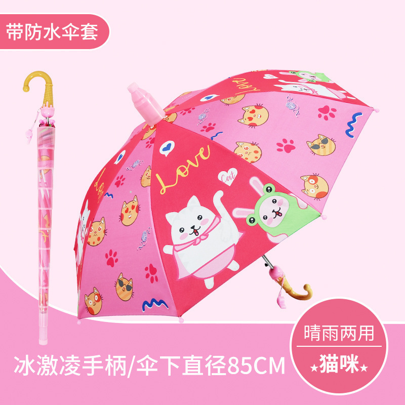 Sunday  Kids umbrella manufacturer cartoon child umbrella girl with anti-drip plastic cover