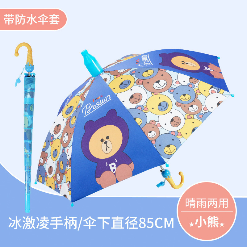 Sunday  Kids umbrella manufacturer cartoon child umbrella girl with anti-drip plastic cover