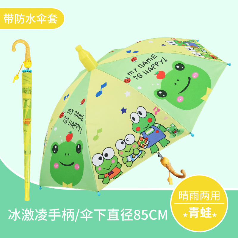 Sunday  Kids umbrella manufacturer cartoon child umbrella girl with anti-drip plastic cover