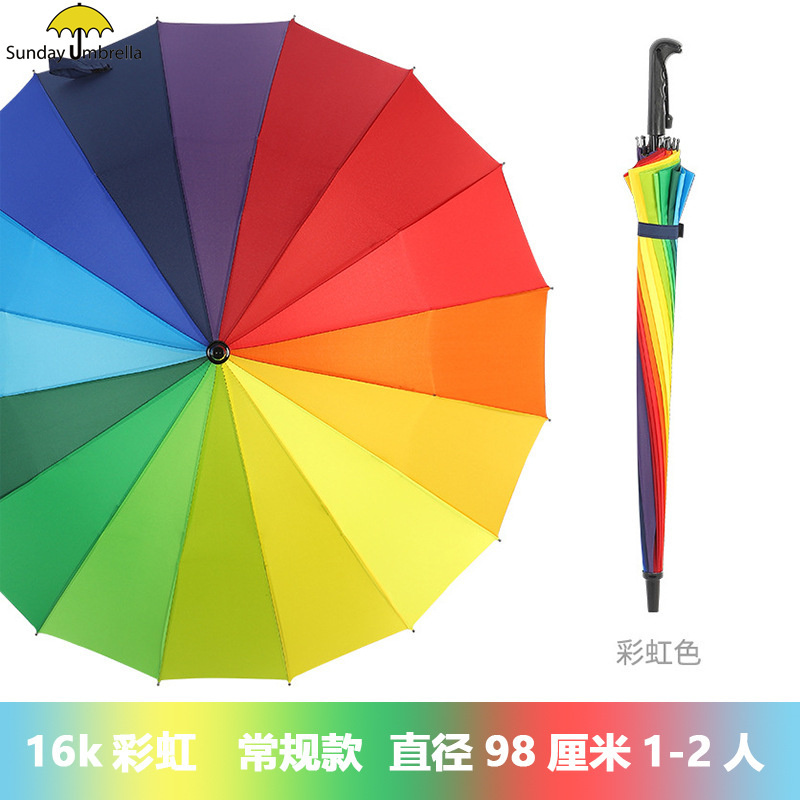 SD Long Handle Automatic Modern Umbrella 16 Bones Rainbow Umbrella Wholesale Straight Strong windproof Wholesale Umbrella