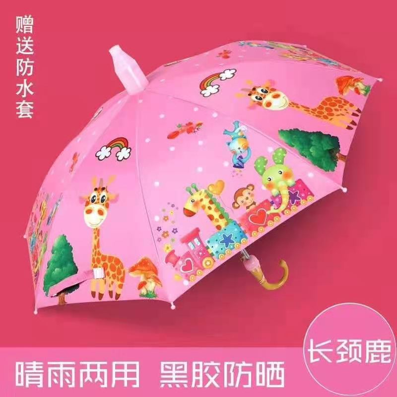 SUNDAY drop-proof children kid umbrella umbrella for kids with spider man