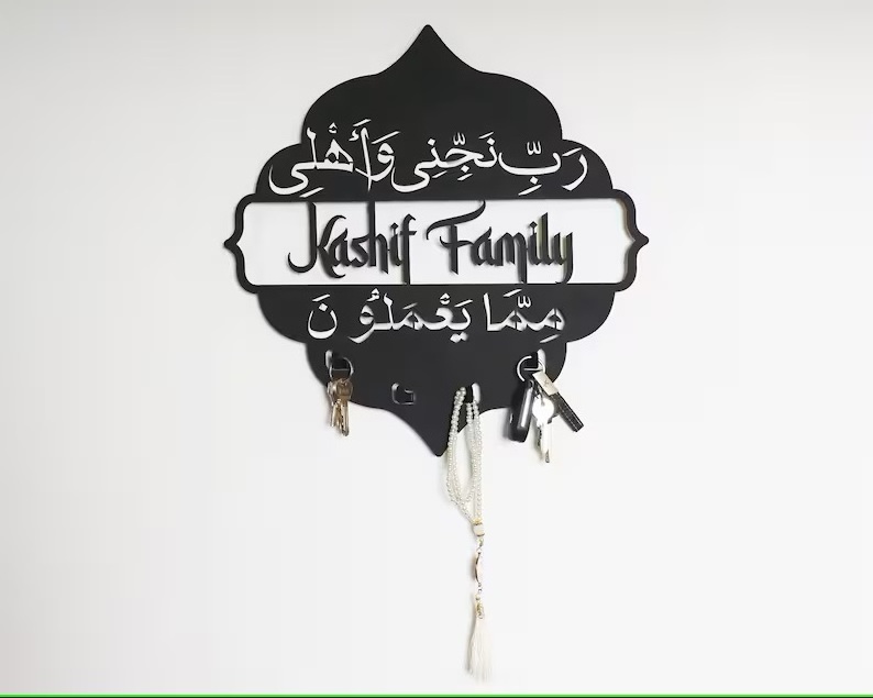 Custom Metal Islamic Key Holder for Wall Family Protection Dua Islamic Key Hanger Islamic Wall Art