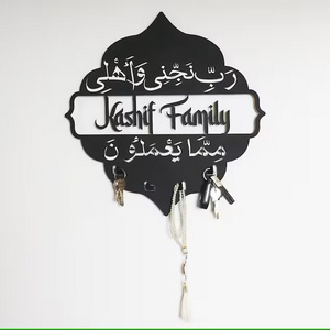 Custom Metal Islamic Key Holder for Wall Family Protection Dua Islamic Key Hanger Islamic Wall Art