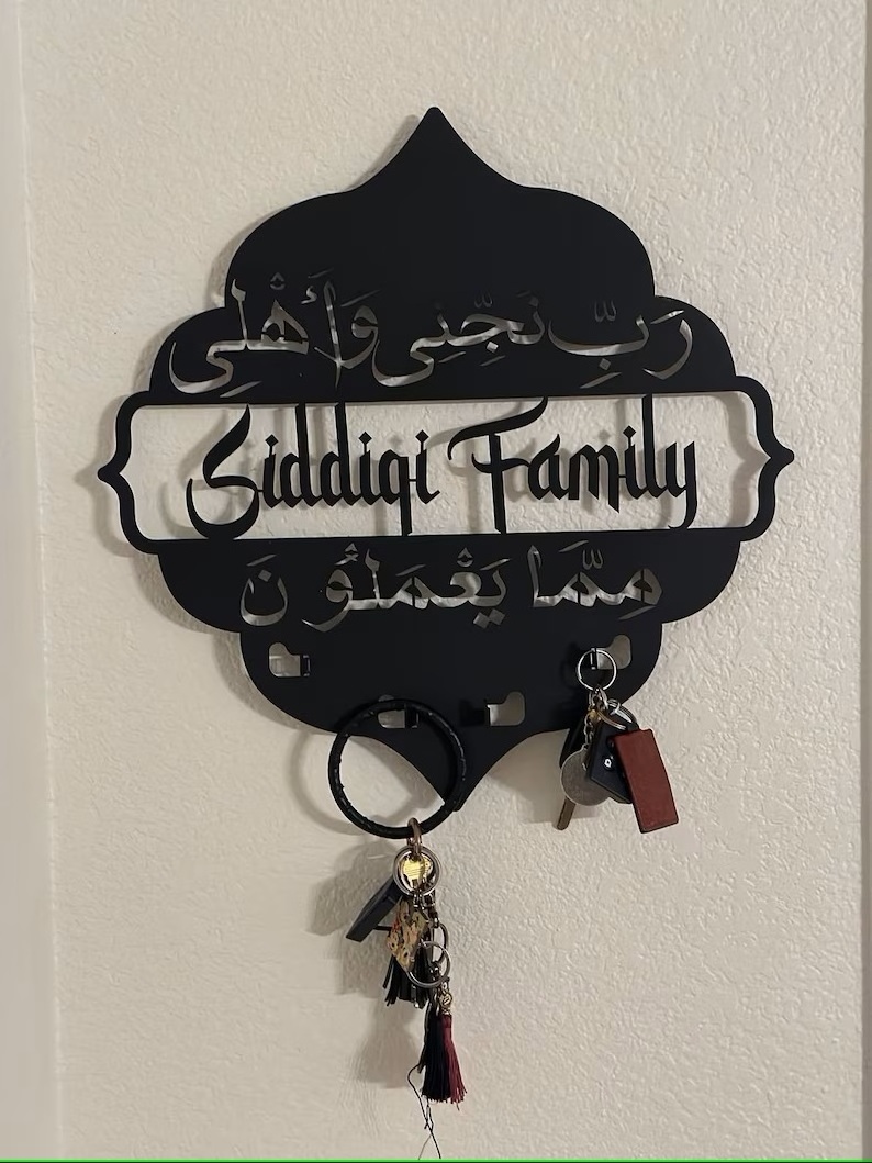 Custom Metal Islamic Key Holder for Wall Family Protection Dua Islamic Key Hanger Islamic Wall Art