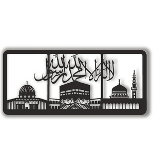 Al Aqsa, Masjid Al Haram An Nabawi Word A Tawhid Kaaba Wall Art  Islamic Home Decor Muslim Decoration