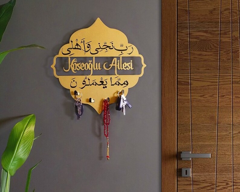 Custom Metal Islamic Key Holder for Wall Family Protection Dua Islamic Key Hanger Islamic Wall Art