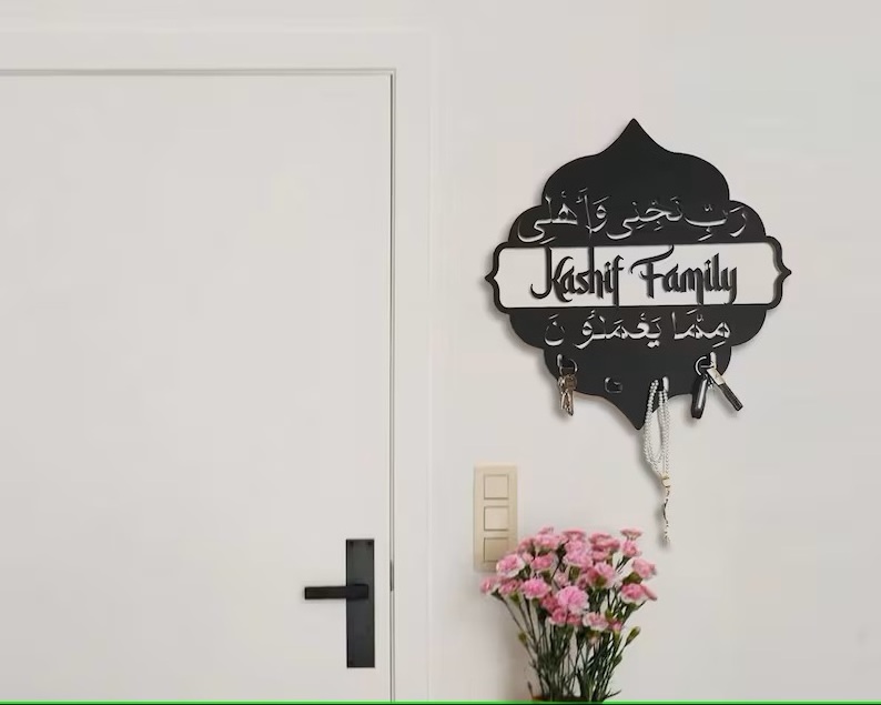 Custom Metal Islamic Key Holder for Wall Family Protection Dua Islamic Key Hanger Islamic Wall Art