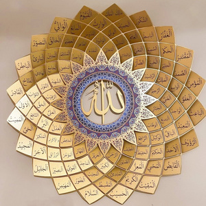 Factory Directly Sales Cheap Islam Metal Allah 99 Names Wall Art Islamic Home Decorations 3D Arabic Wall Decor