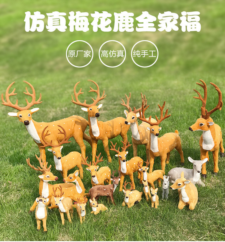 Elk plush Christmas deer decoration, used for home decoration to simulate miniature statue props of reindeer doll gardens