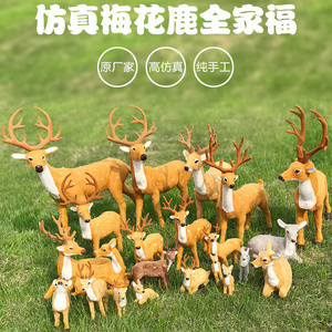 Elk plush Christmas deer decoration, used for home decoration to simulate miniature statue props of reindeer doll gardens