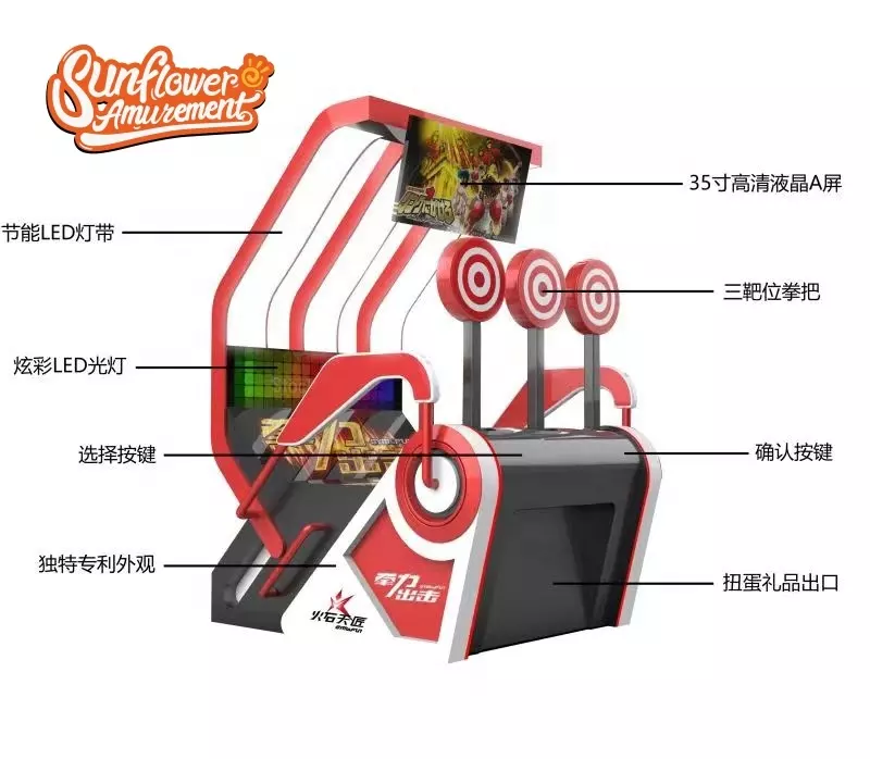 Amusement Park Arcade punch sport Game Machine  redemption Coin Operated Games ultimate Arcade Boxing Machine