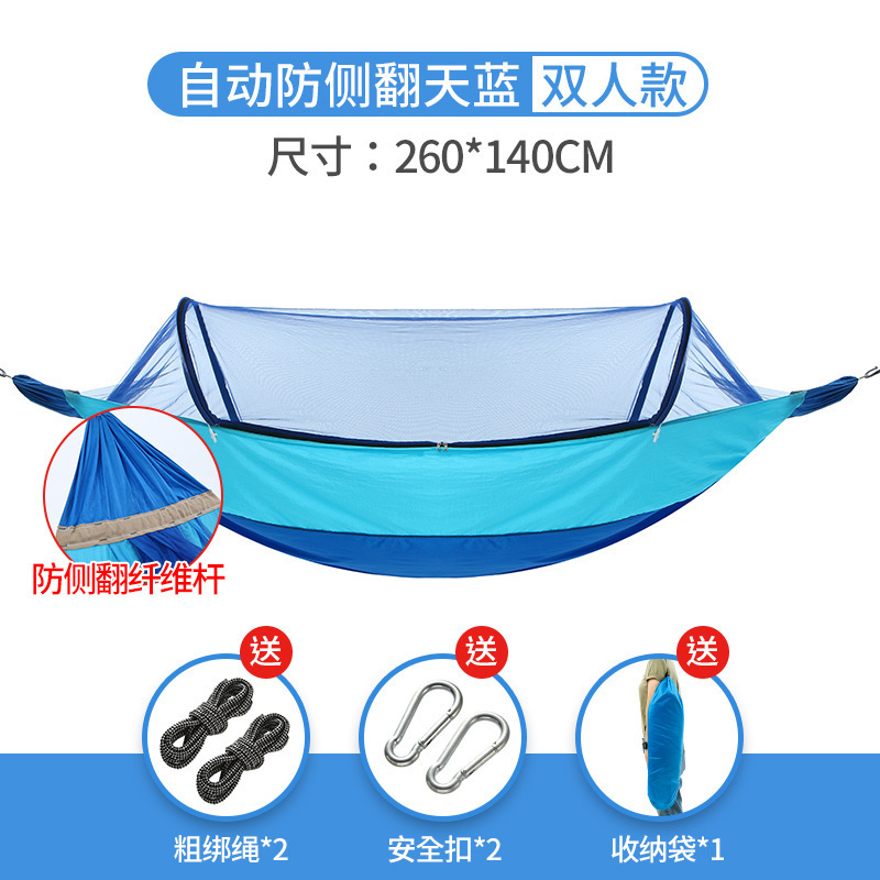 Camping Double Hammock With Mosquito Net Hanging Portable Hammock For Adult