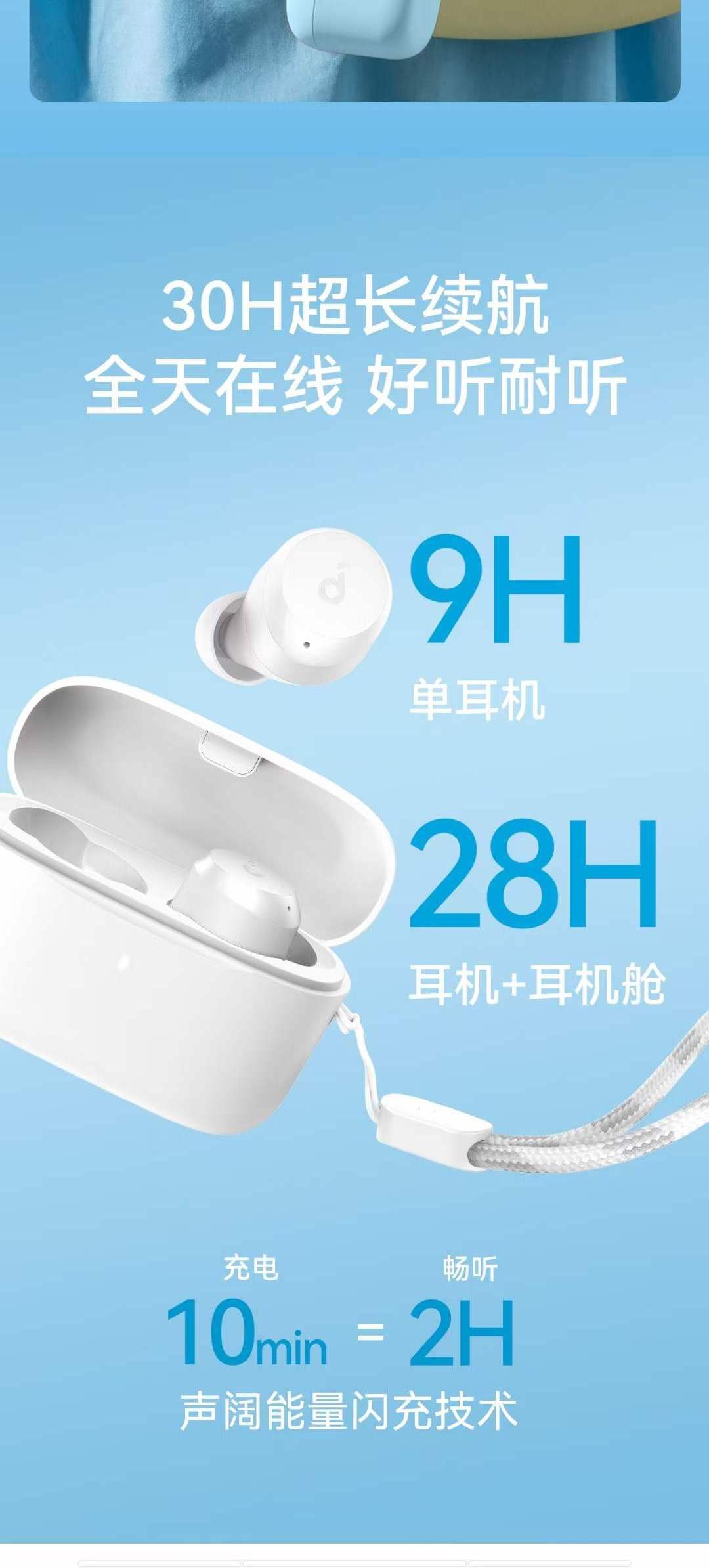 Anker soundcore candy cabin A25i Bluetooth 5.3 headset earphone 10 hours single playback/30 hours with charging cabin A3948