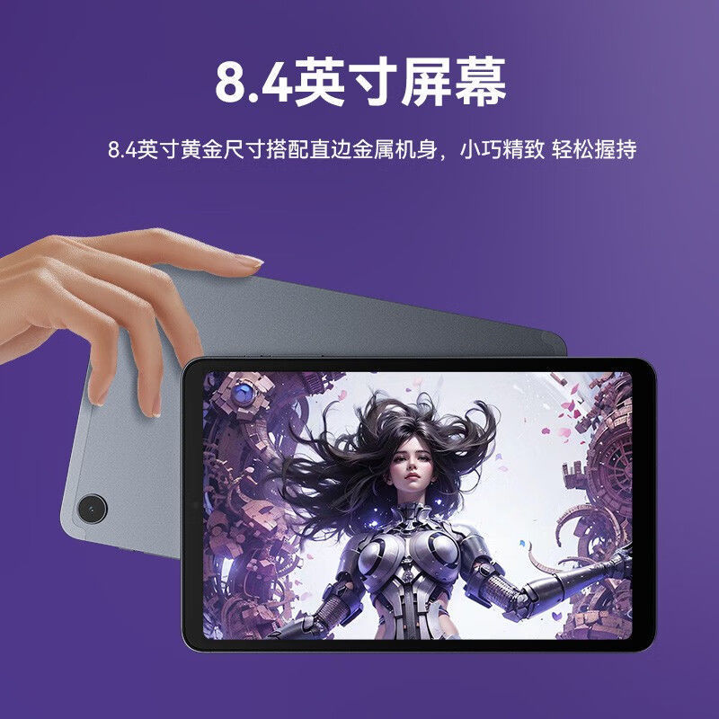 ALLDOCUBE Cube mini 2024 new tablet 8.4-inch Netflix L1 2K IPS 8GB RAM 128GB ROM Helio G99 Octa Core 4G Tablet PC gaming student