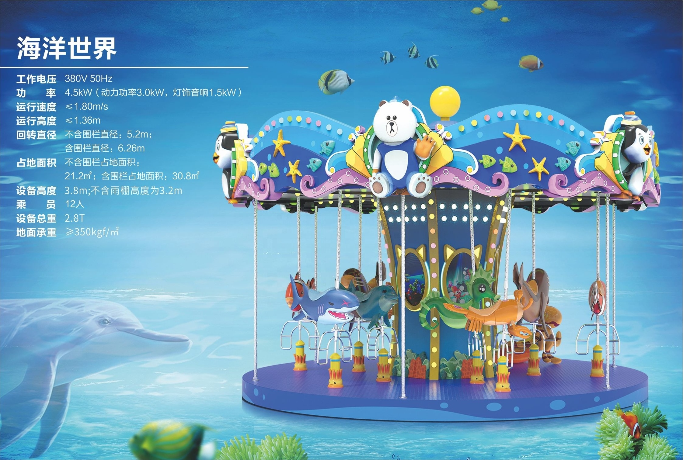 Amusement Park Children Swing Rotating Carousel Roundabout Kids Merry Go Round Amusement Rides Carousel for Sale