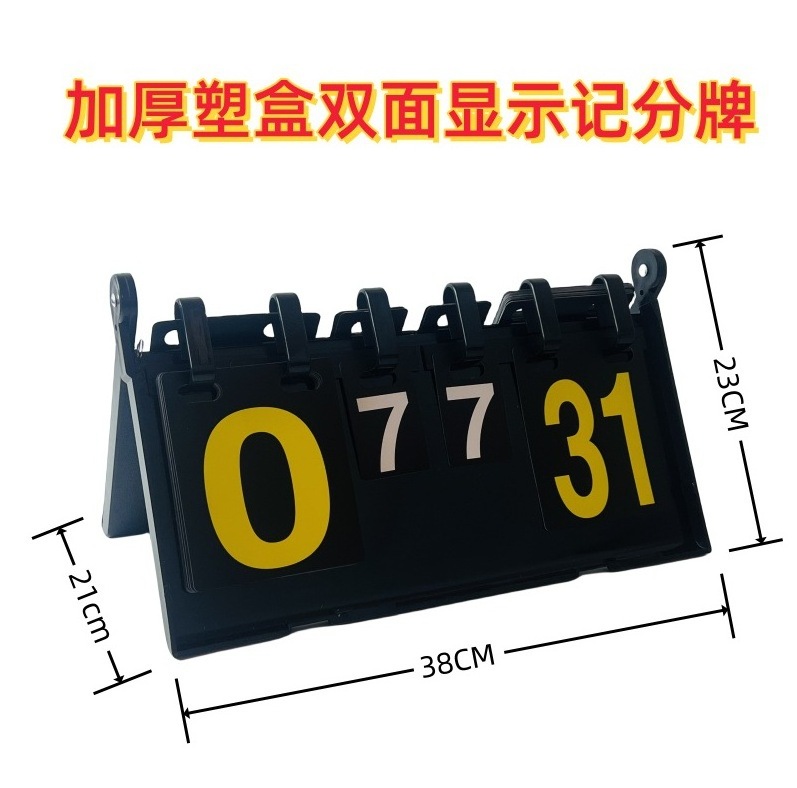 High Quality Plastic Scoreboard Easy to Fold For Table Tennis Basketball Badminton Football Volleyball Score Board