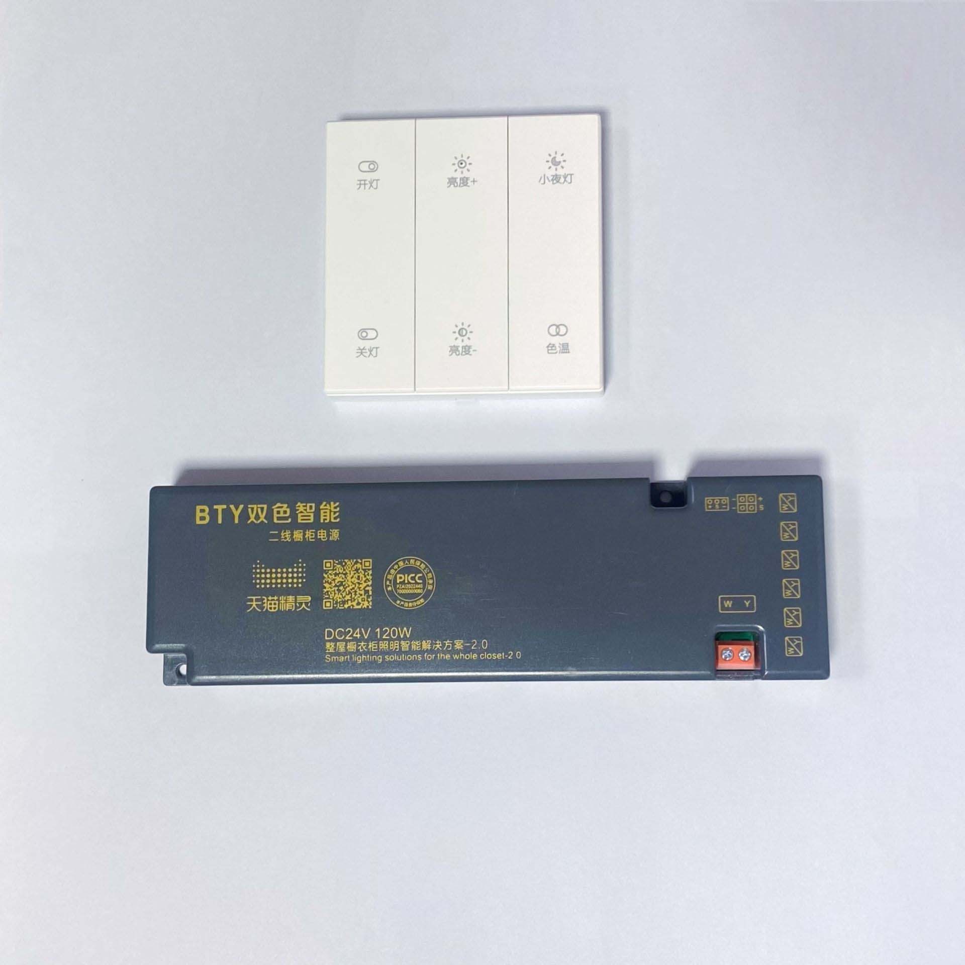 wireless led strip light dimming cct 12v 24v smart dimmable led driver 60w dimmer switch for led lights