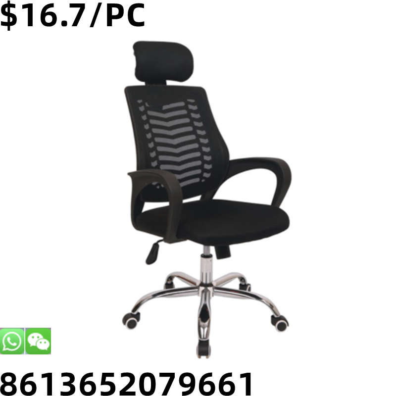 Popular School Class Teacher Office Home Bedroom Metal Office Chair