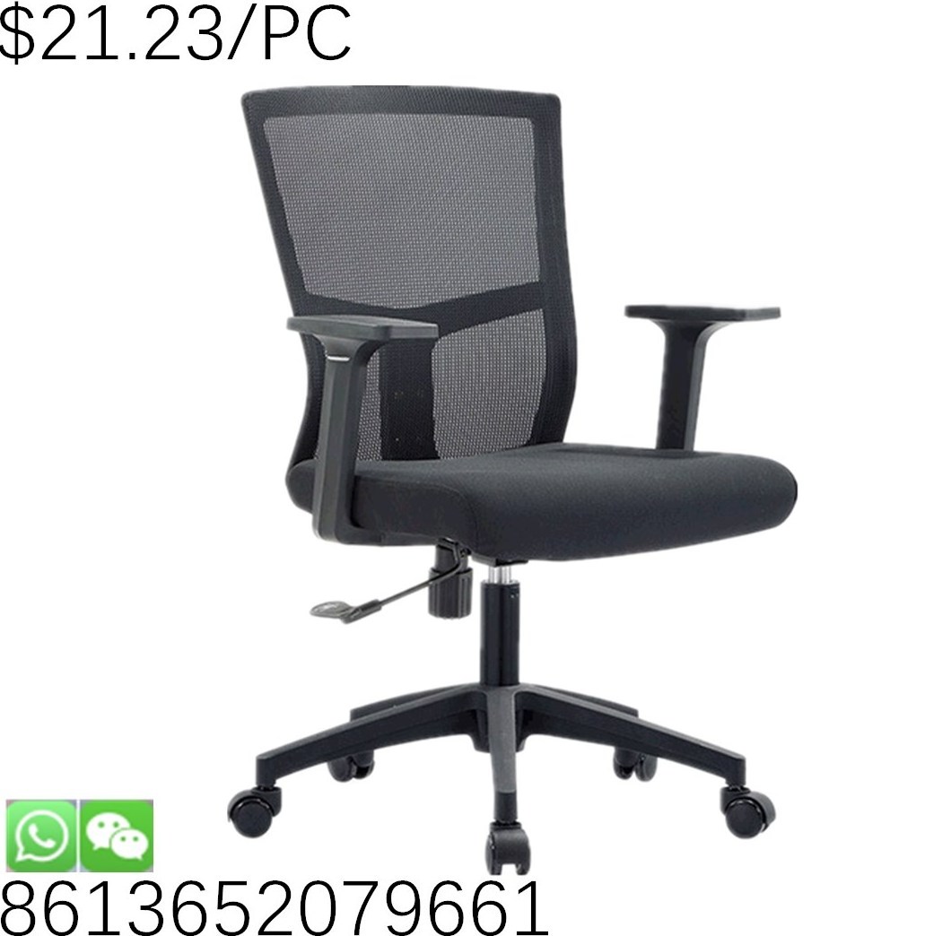 hot sale swivel mesh meeting reclining office chair with wheels