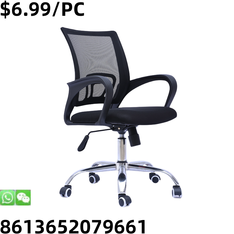 Popular School Class Teacher Office Home Bedroom Metal Office Chair