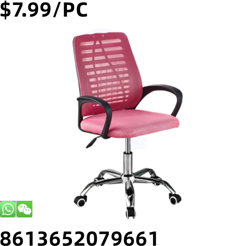 Popular School Class Teacher Office Home Bedroom Metal Office Chair