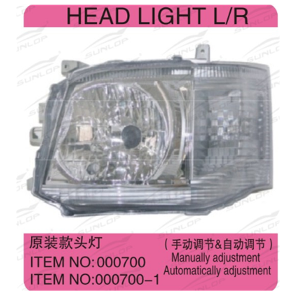 auto headlamp hiace 468-1 angel eye head light New Hiace LED Head Light with angle eyes HIACE headlamp accessories auto motives