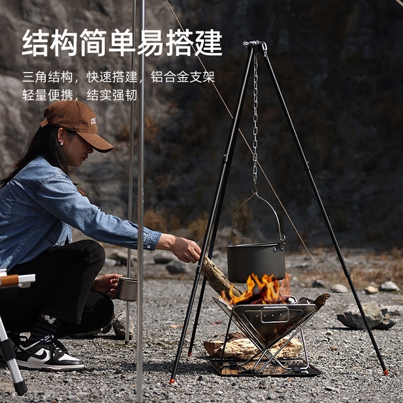 SunnyFeel Aluminum Alloy Portable Campfire Tripod Stand