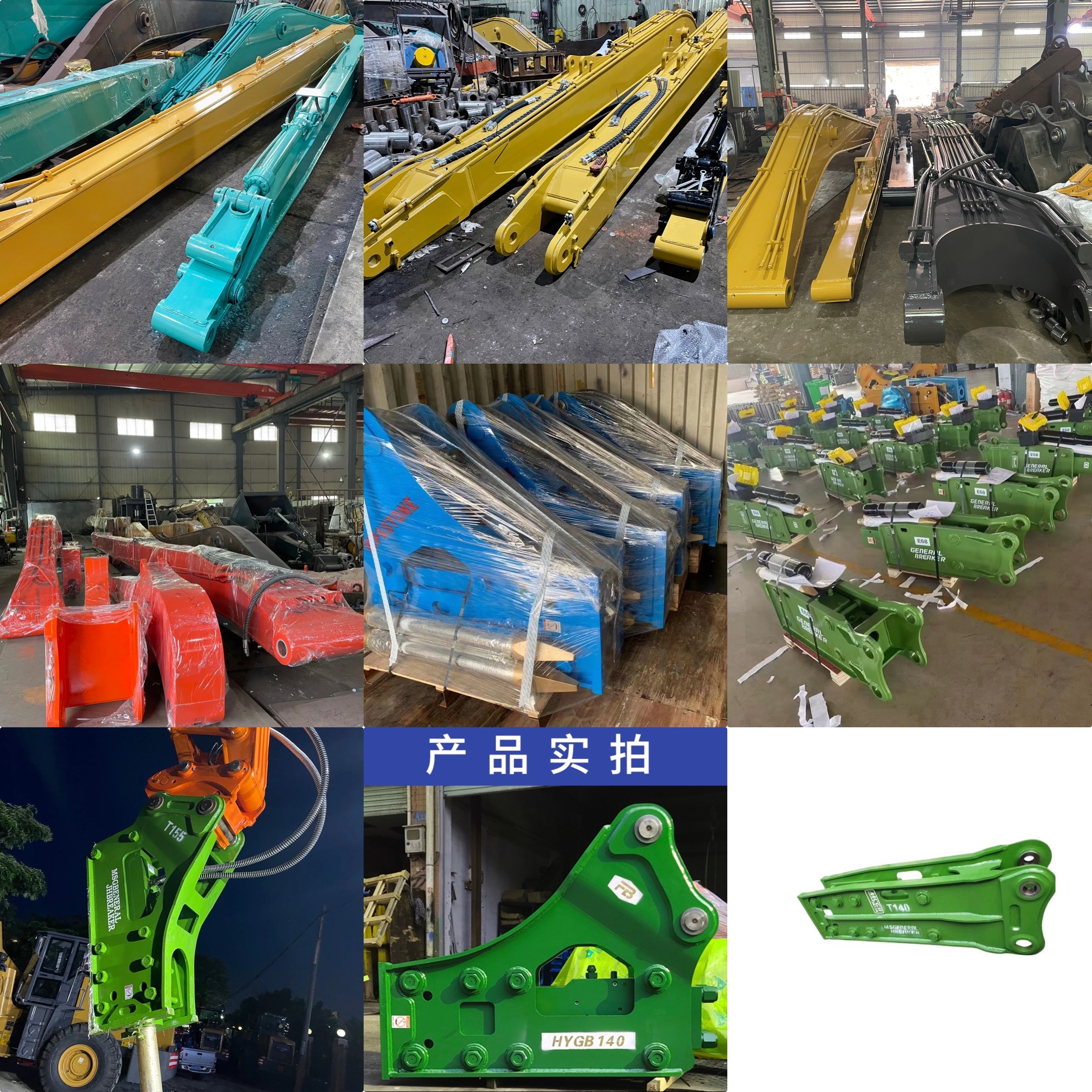 4-50 Ton Excavator Mounted Hydraulic Demolition Excavator Shears For Sale